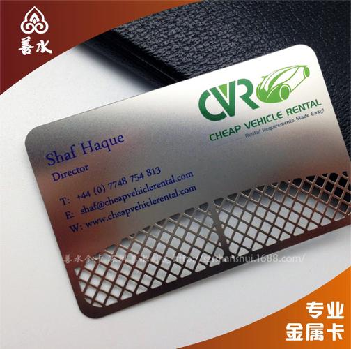 工厂专业定制:铜材镀金卡|会员卡|名片|vip卡|镜面卡|镂空本色卡